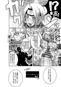 [EROQUIS! (Butcha_U)] Sacrifice Heros Vol. 3