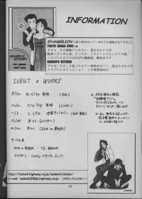 [T's BRAND (Yokoshima Tadashi	)] DREAM LOVERS (Trigun)