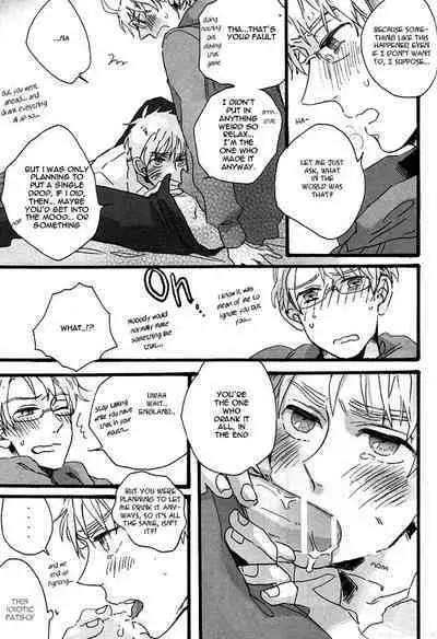 Jesus! Honey trap! Honey trip