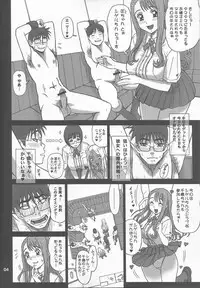 (C83) [Kaiten Sommelier (13.)] 29 Kaiten Sakusei Yuugi Milking Game JK