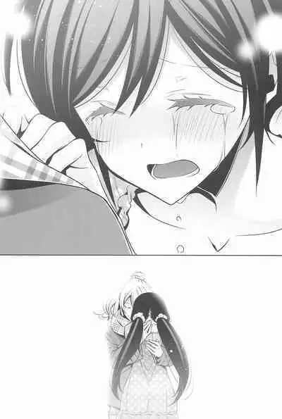 Anata to Futari, Hanazono de