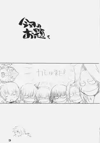 [Maruarai] XBON360 (DOA)