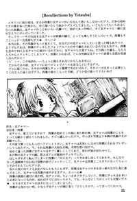 [Black Shadow (Sacchie)] Sister Princess (Sister Princess)