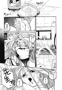 [Sumomo KPA] Sumomo ☆Millefeuille