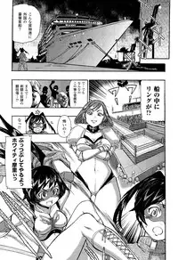 [Anthology] Toushin Engi Vol. 16