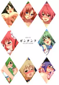 (Kouroumu 8) [Guntank (Various)] Otoko no Libido (Touhou Project)