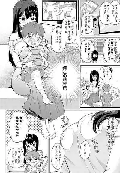 COMIC Anthurium 2024-07