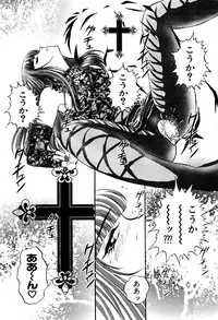 [Amamiya Junko (Amamiya Jun)] Eroking