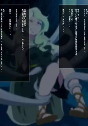 The Future of Lost Magic 2