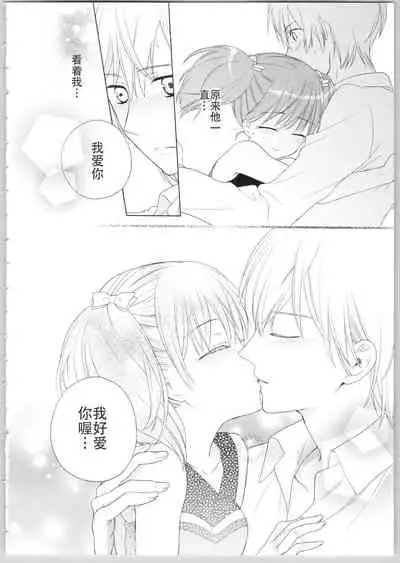 [Carmilla] Dear My Darling! [Chinese] [SOLA重嵌]