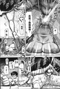 [TYPE.90] Jyuai Kantsu [Chinese]