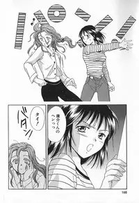 [Ooshima Towa] Berry Ecstasy