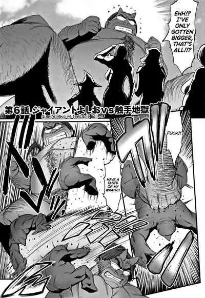 Hime to Dragon Ch.1-9