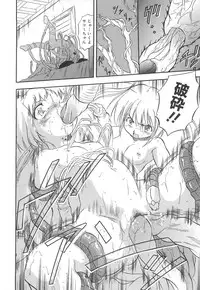 [Tomozawa Shou] Mitsu-iro no Tsubomi