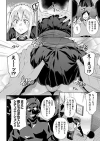 COMIC AUN 2017-12 [Digital]