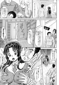 COMIC Masyo 2016-03