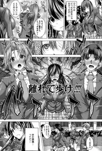 COMIC Shingeki 2015-02