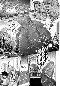 Comic Unreal 2010-08 Vol. 26