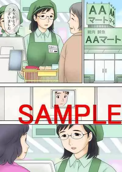 Netorareta Part Hitozuma Ootani Yoshiko