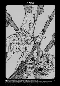 Uchouten [Luciferhood] - Shounen Tsubaki 7 [Translated]