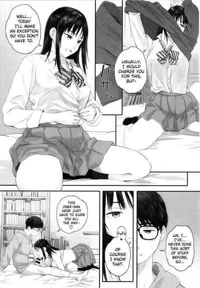 [Arai Kei] Gunjo Gunzo Ch. 1-2 [English]