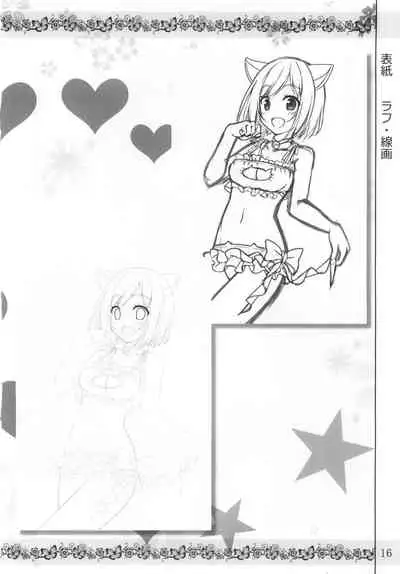 (C92) [AquaGrapher!! (Matui You)] Miku Nyanmin (THE IDOLM@STER CINDERELLA GIRLS)