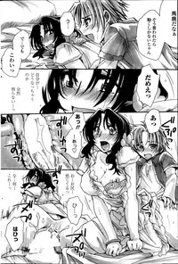 COMIC Penguin Celeb 2014-08