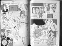 [Makimura Miki] BONDAGE ZONE