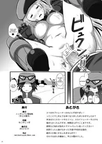 [Nipponbashi Dennougumi (Imotoka Tsuyuki)] Kalos Eros (Pokémon) [English] [Digital]