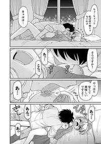 [Charlie Nishinaka] Cheers! 16 [Digital]