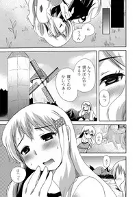 [Anthology] PLUM FE Vol. 6 [Digital]