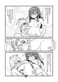 [Kuroihi] Ze~ttai? Teitoku to Rashinban Chinjufu 1-44 (Kantai Collection -KanColle-)