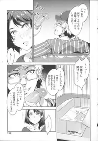 [Mizuryu Kei] Teisou Kannen ZERO