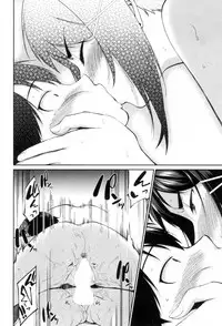 COMIC MILF 2018-08 Vol. 43 [Digital]