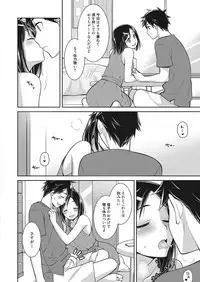 Web Manga Bangaichi Vol. 25