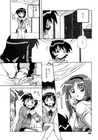 [Amano Youki] Mix Cake