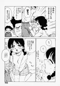 [Karma Tatsuro] Shinobi no Sakura