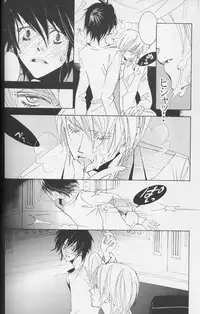 [LOVE (Kawai Hideki)] Disappear (Death Note)