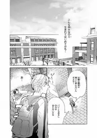 MAGAZINE BE×BOY 2016-11 [Digital]