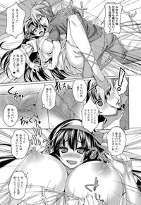 [Takeda Aranobu] Hime Hame Trip