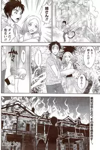 Monthly Vitaman 2009-11