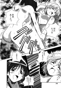 [Amano Youki] Mix Cake