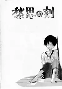 [Fumizuki Kou] Shoujo Hatsunetsu