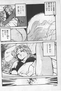 [Maakou] Itsuka Kittone