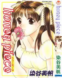 [Someya Miho] Honey Piece