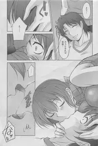 Action Pizazz DX 2008-08