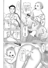 Action Pizazz 2018-09 [Digital]