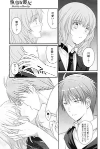 COMIC Potpourri Club 2012-12