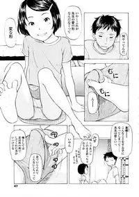 [Onizuka Naoshi] Lovable