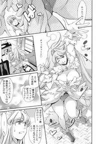 [Tuna Empire] OneShotan [Digital]